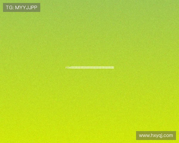 nba直播免费观看直播在线平台高清流畅赛事全覆盖实时解说精彩不断