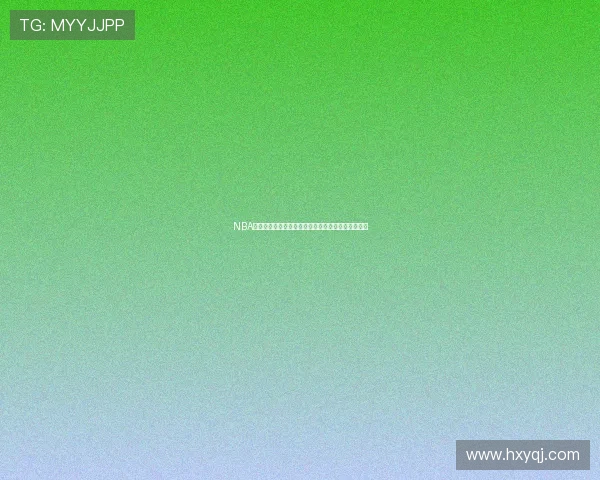 NBA直播山猫高清免费观看全程解析与精彩赛事回放推荐 NBA直播山猫高清免费观看全程解析与精彩赛事回放推荐